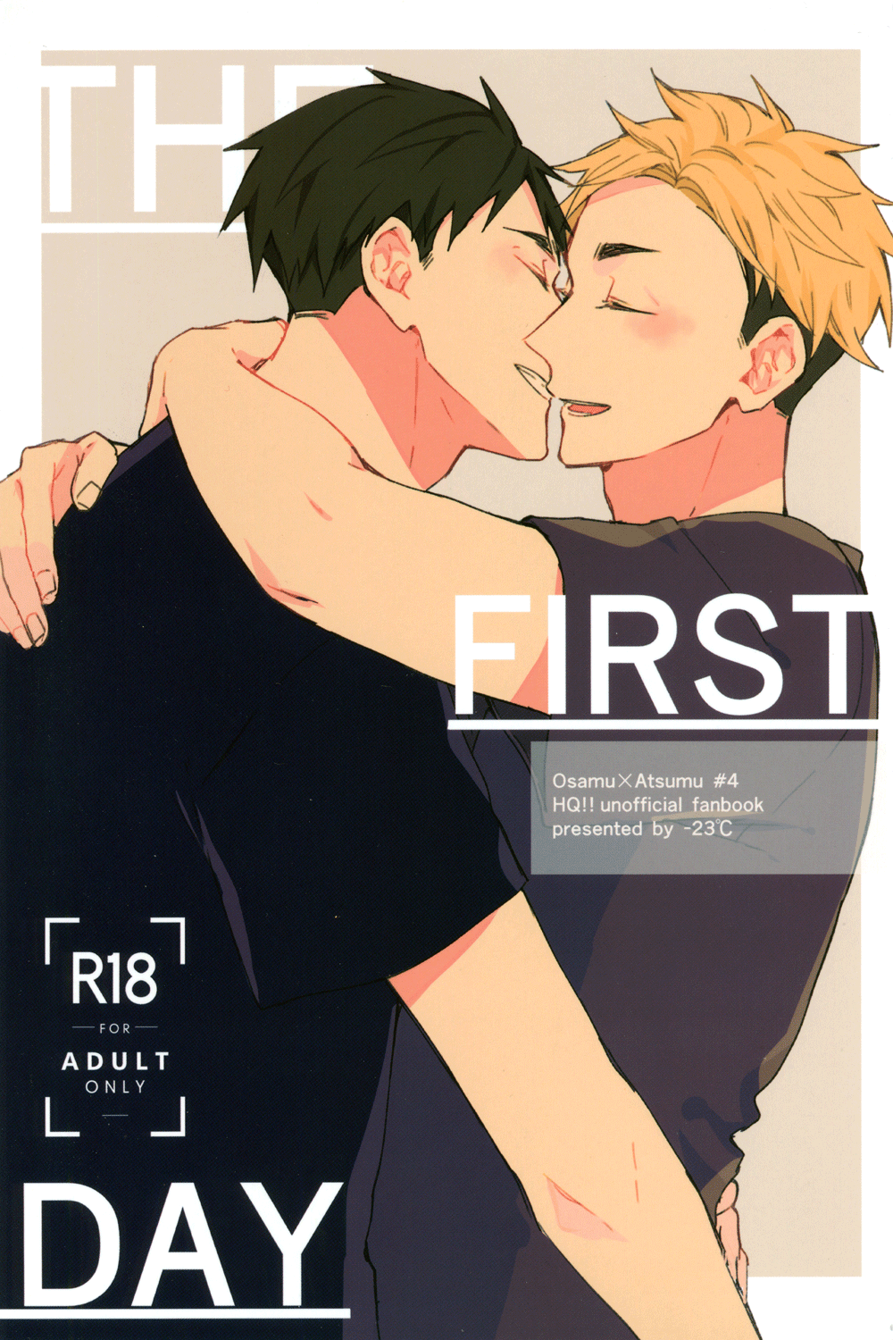 Haikyuu!! - The First Day (Doujinshi) manga cover