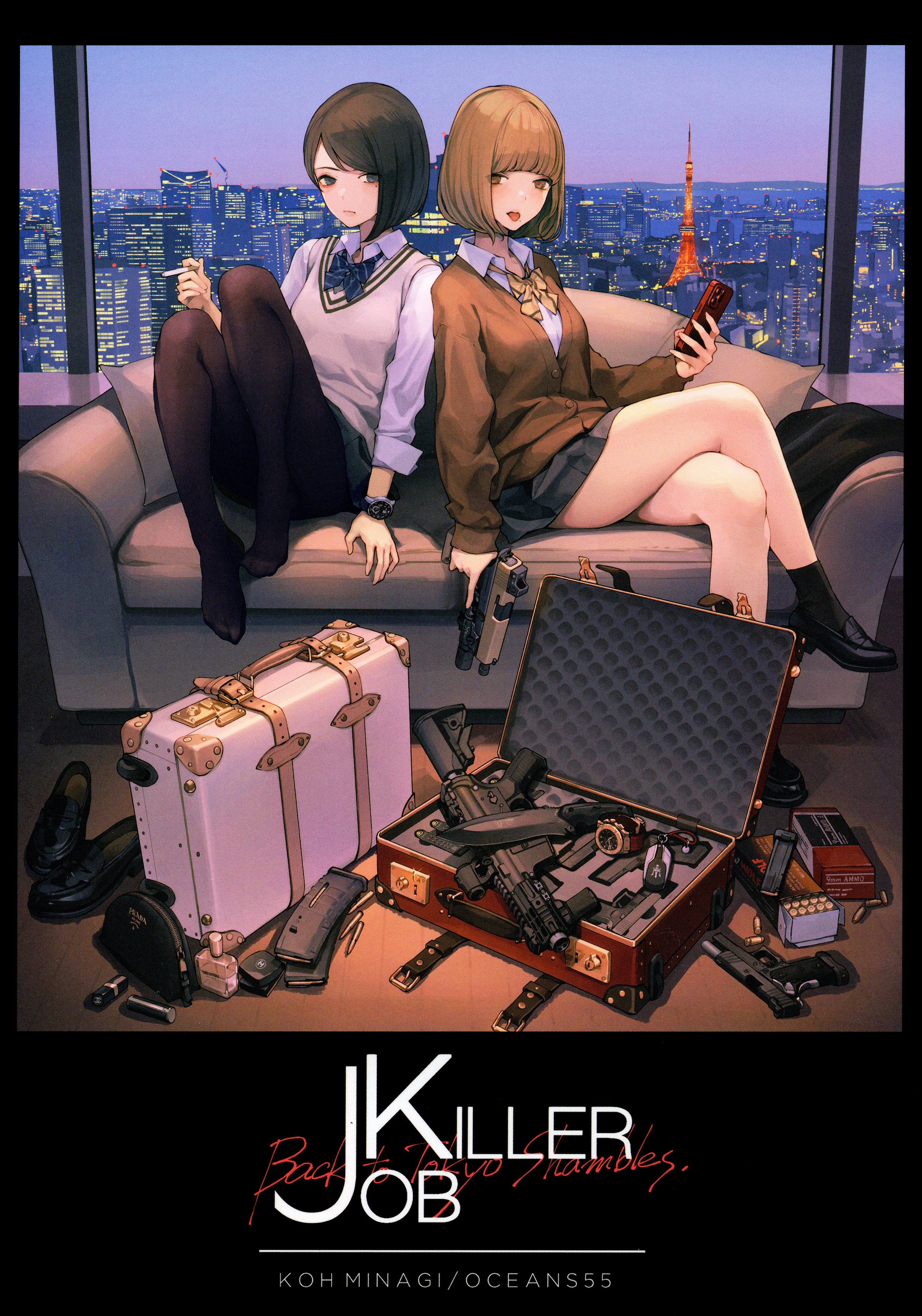 Job Killer manga cover