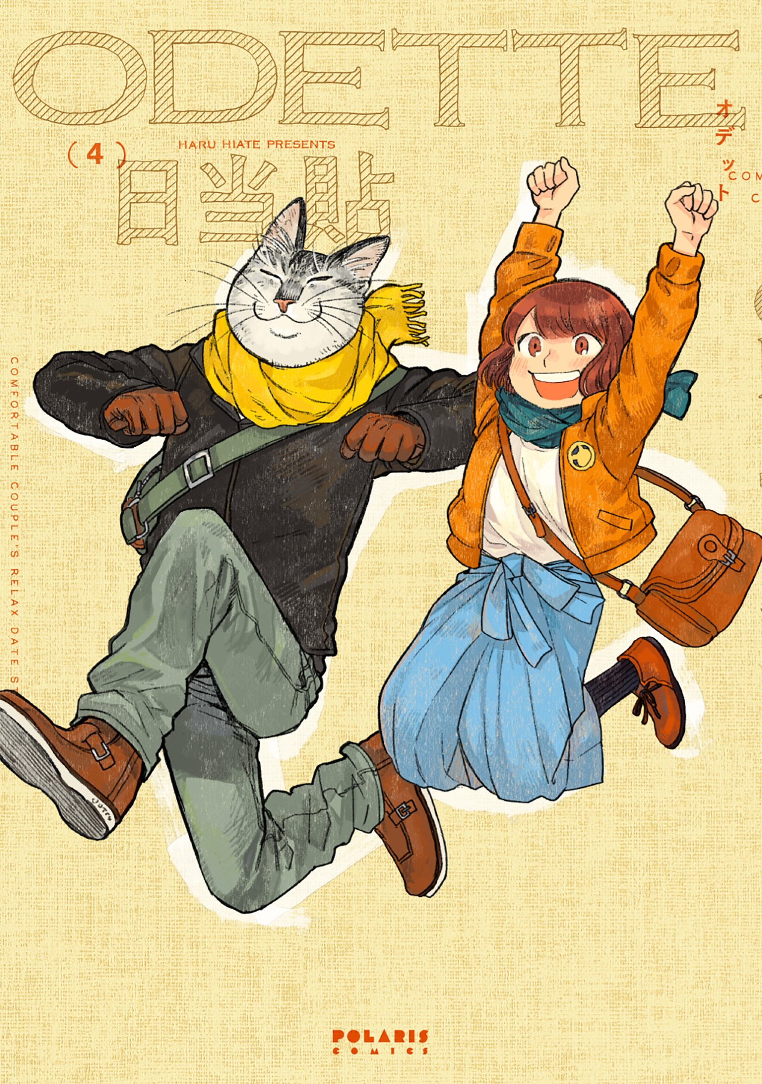 Odette manga cover