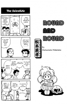 Metroid - Shonen King! Shorts! manga cover