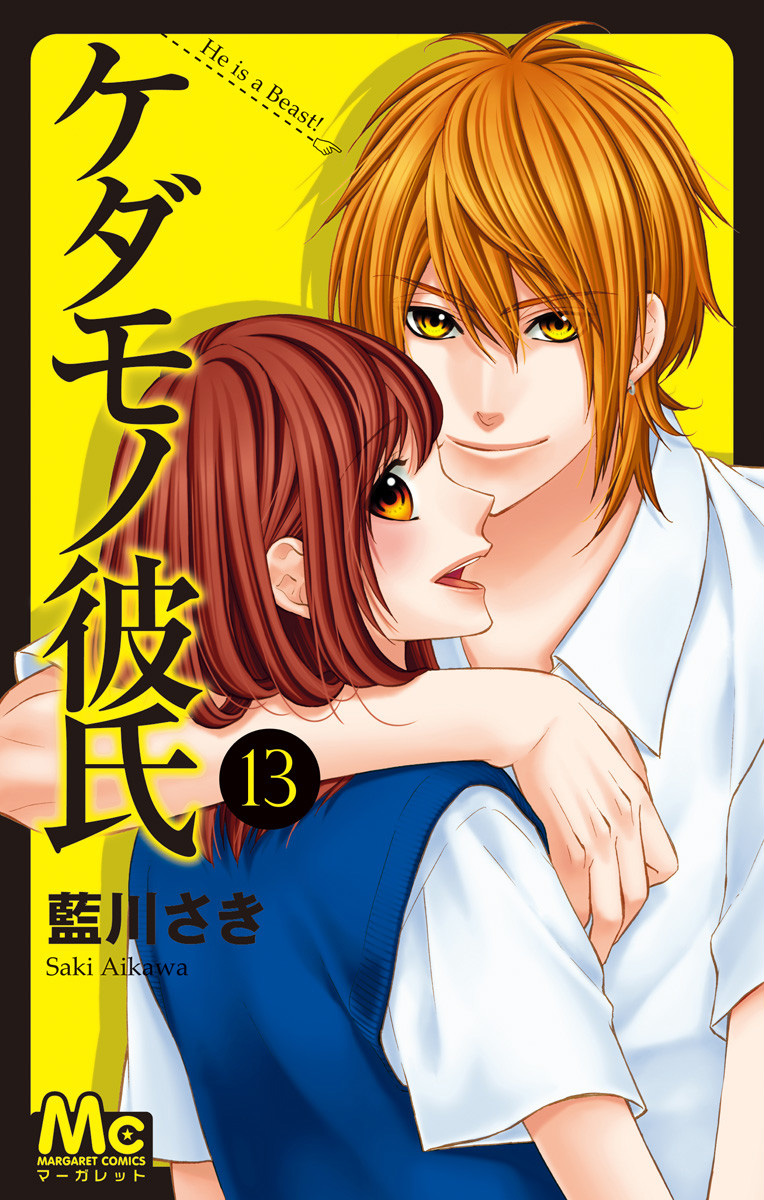 Kedamono Kareshi manga cover