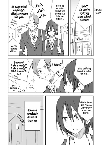 Unripe Fruit manga cover