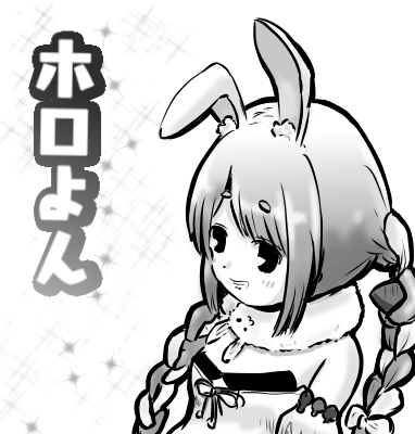 Hololive - Holoyon (Doujinshi) manga cover