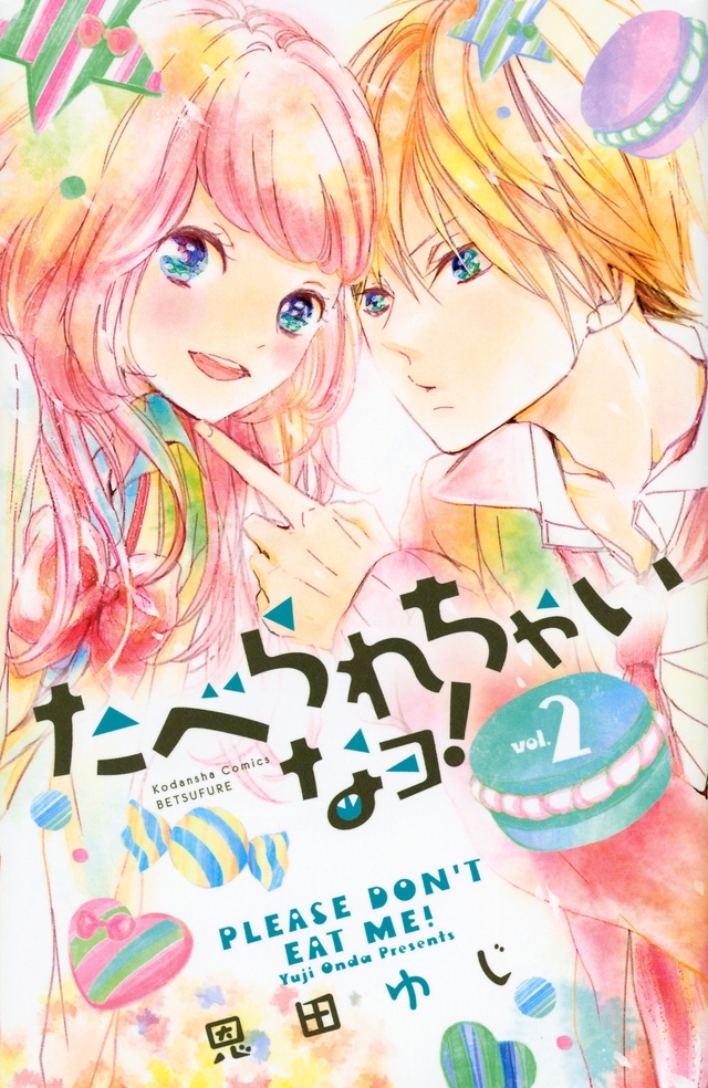 Taberarechai na yo! manga cover