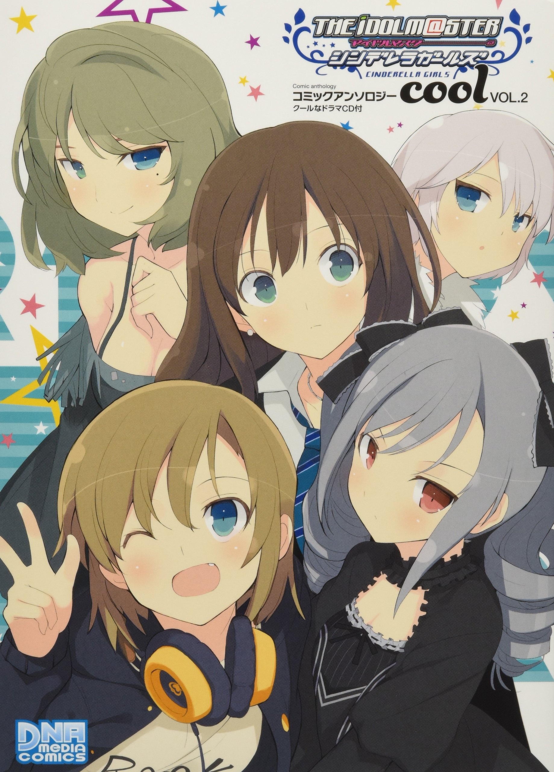 THE iDOLM@STER Cinderella Girls - Comic Anthology cool manga cover