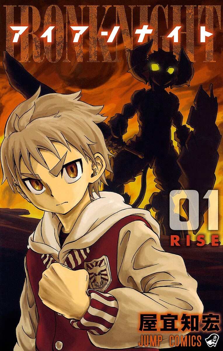 Iron Knight manga cover