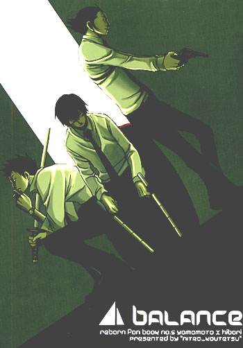 Katekyo Hitman Reborn! - Balance (Doujinshi) manga cover