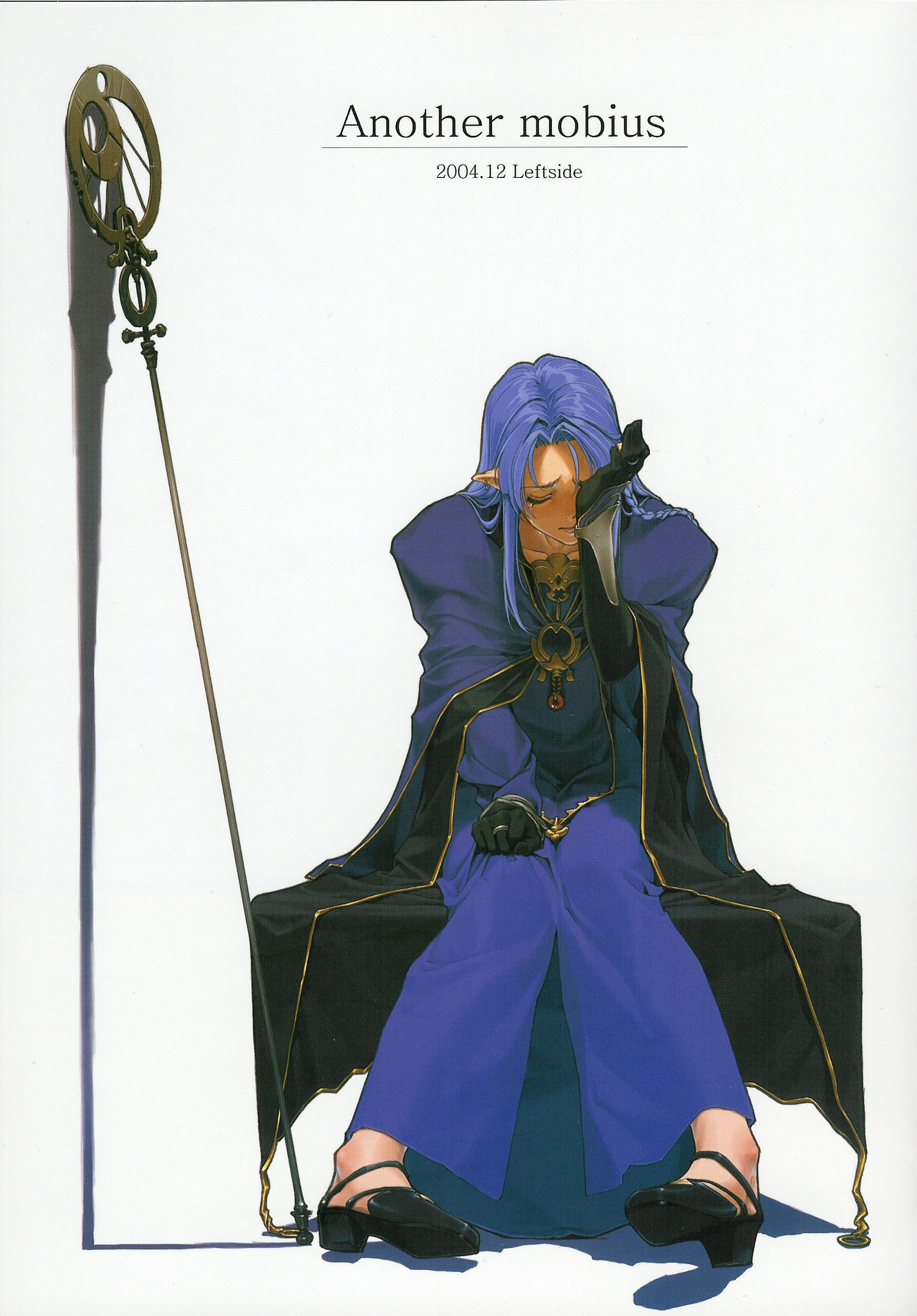 Fate/stay night - Another mobius (Doujinshi) manga cover