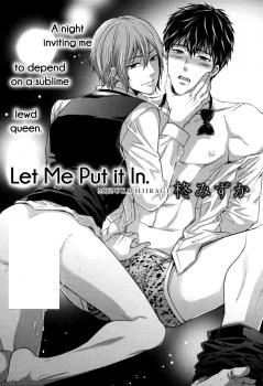 Iresasete Kudasai manga cover