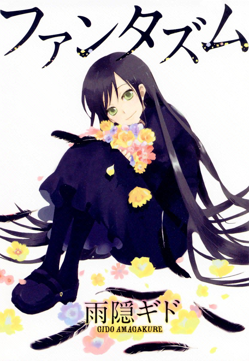 Fantasm manga cover
