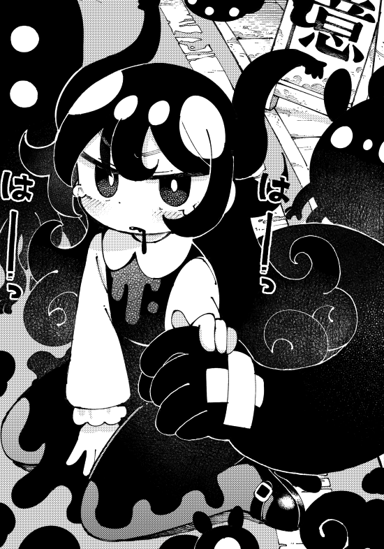 A Ghost & A Hug manga cover