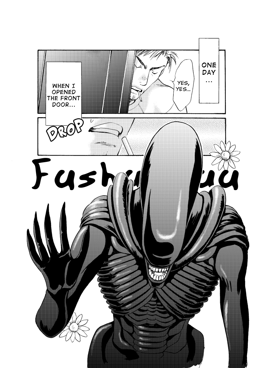 Alien Manga: The Uninvited Guest manga cover