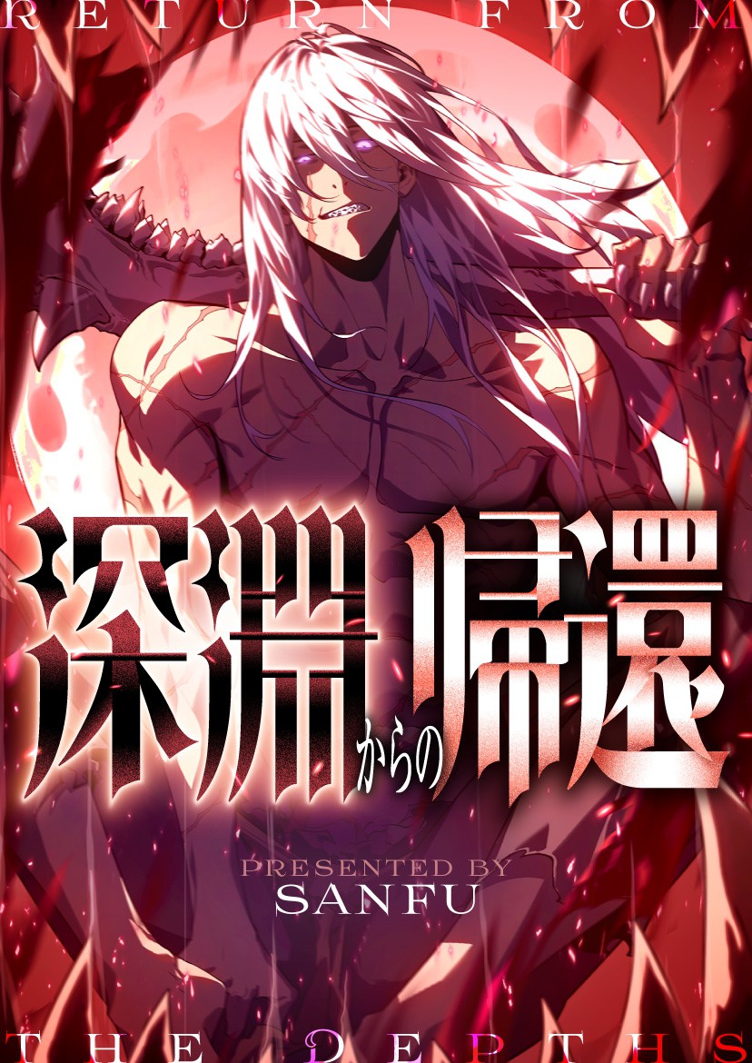 Return From the Abyss manga cover