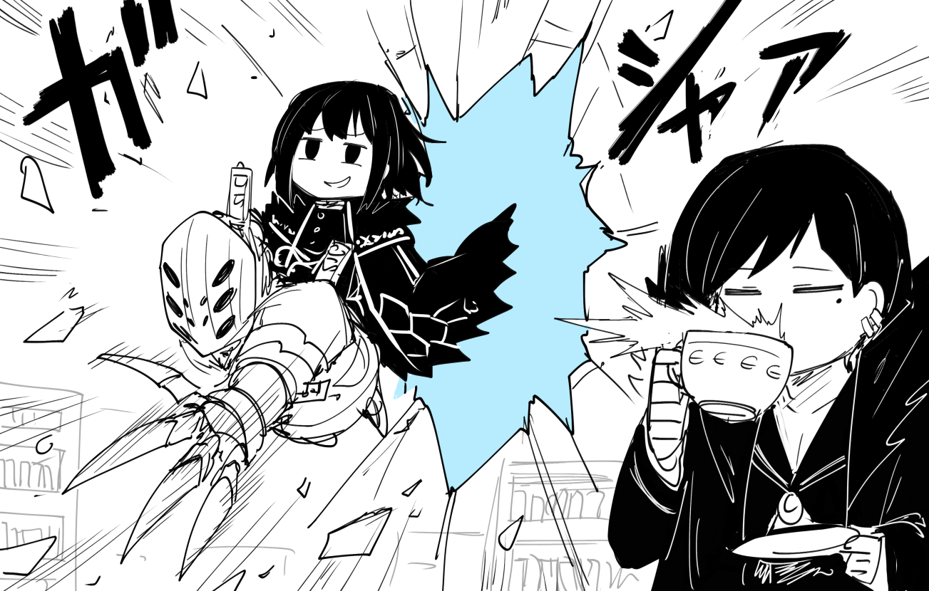 BiZe manga cover