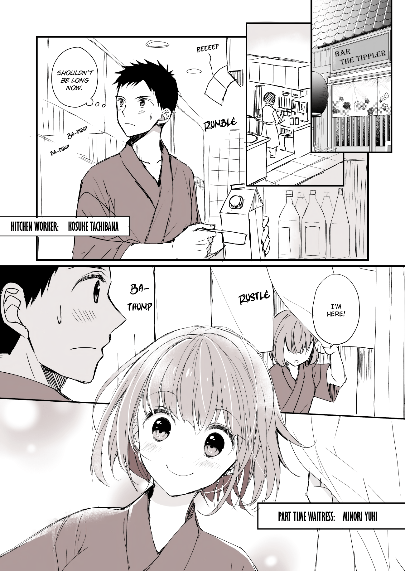 No Filter x No Confidence manga cover