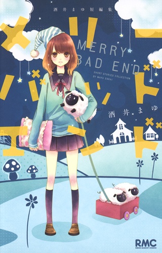 Merry Bad End manga cover