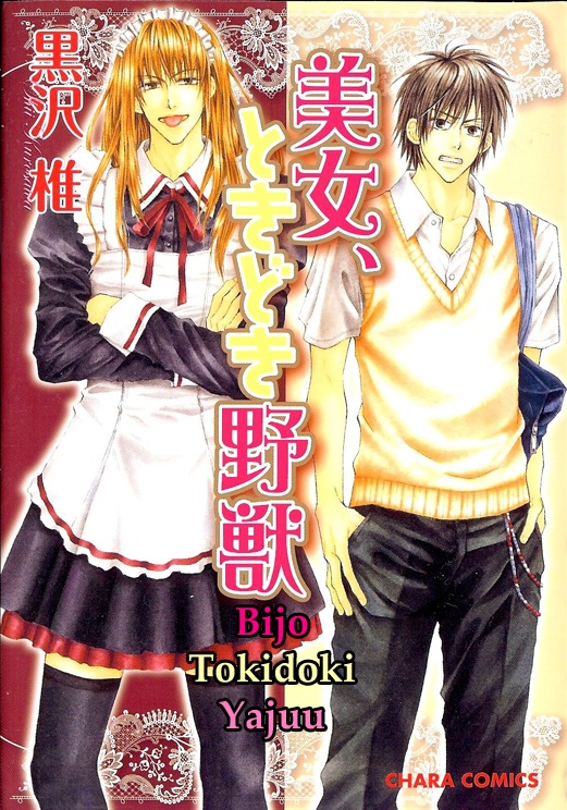 Bijo, Tokidoki Yajuu manga cover