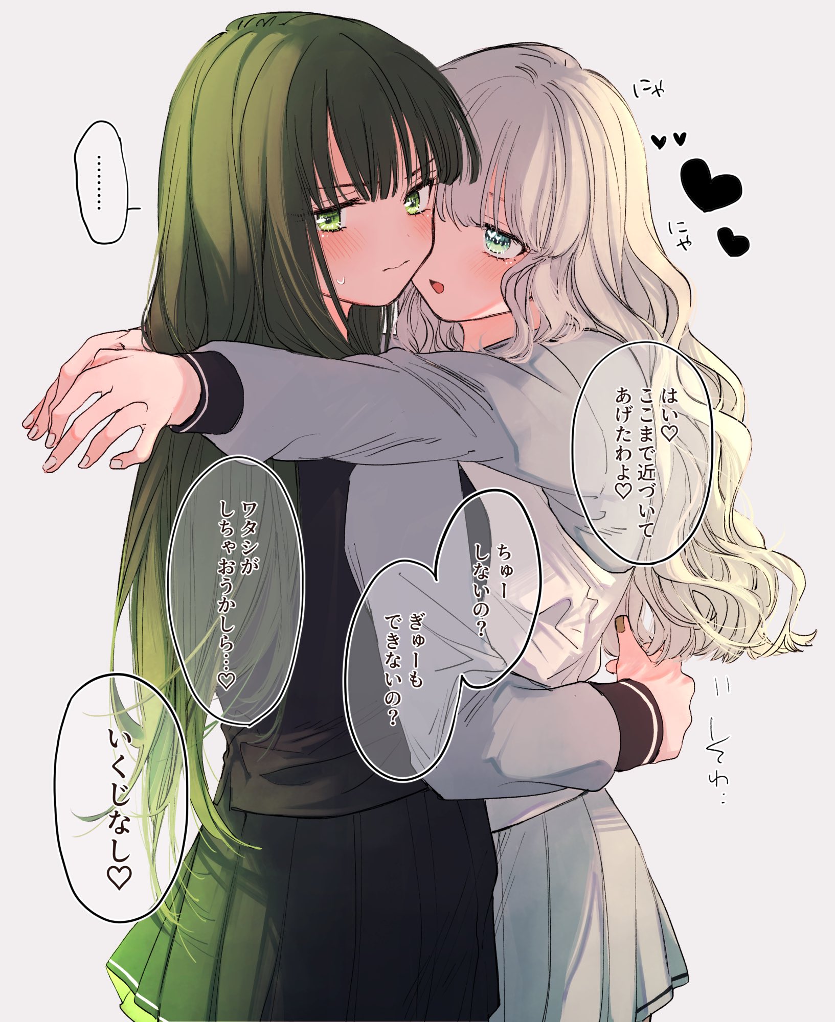 Azumi-chan to Kochou-chan manga cover