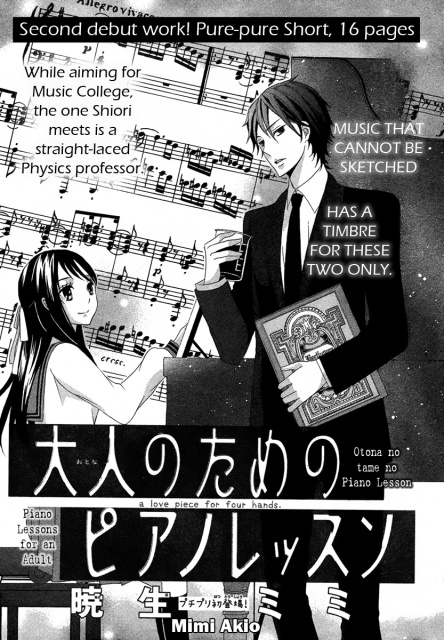 Otona no Tame no Piano Lesson manga cover