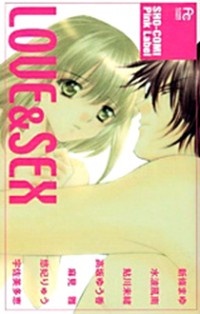 Love & Sex manga cover