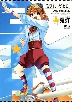 Back to the Hero manga cover