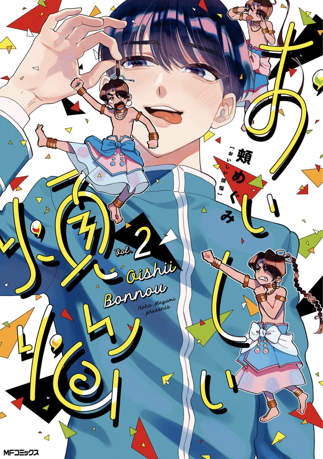 Oishii Bonnou manga cover