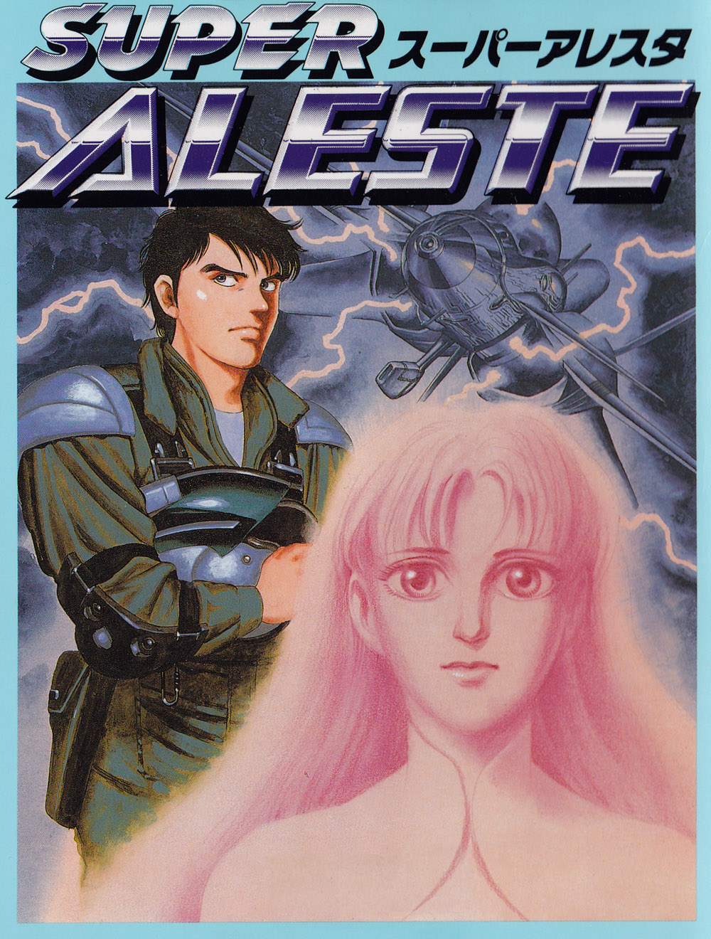 Super Aleste manga cover