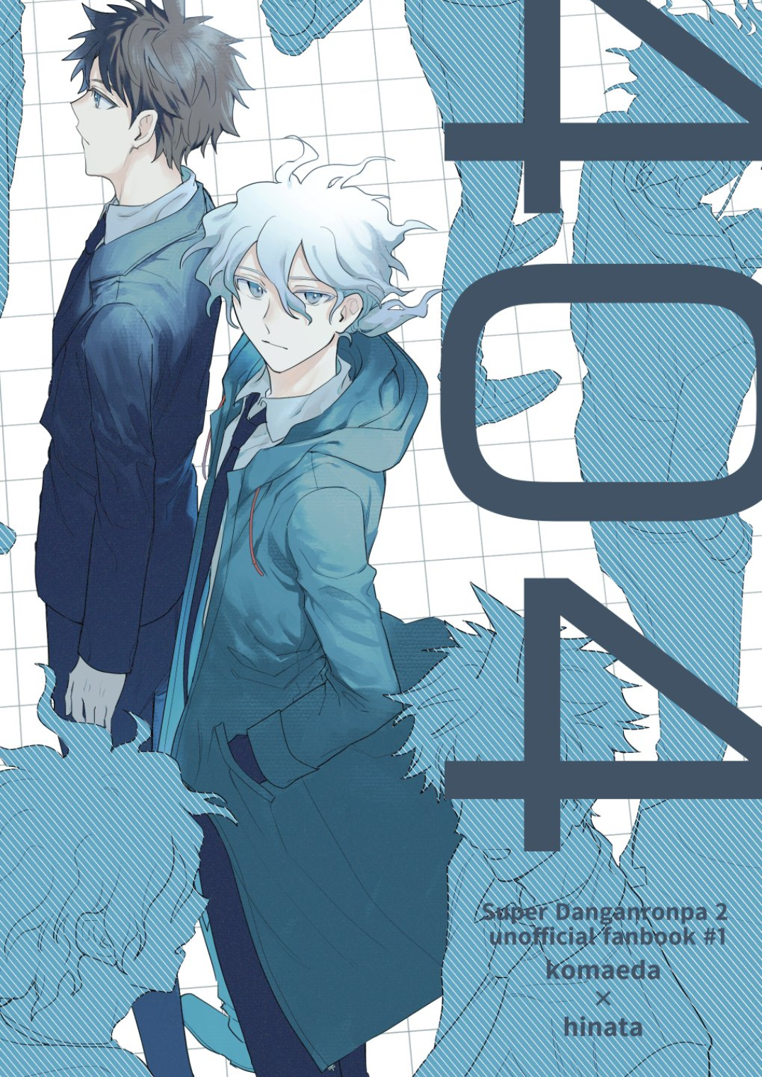 Super Danganronpa 2 - 404 (Doujinshi) manga cover