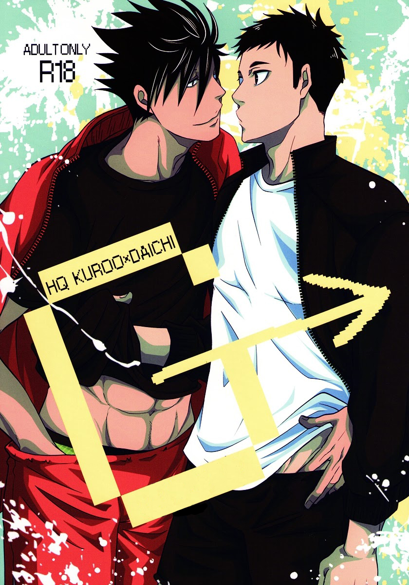 Haikyu!! - G Koi (Doujinshi) manga cover