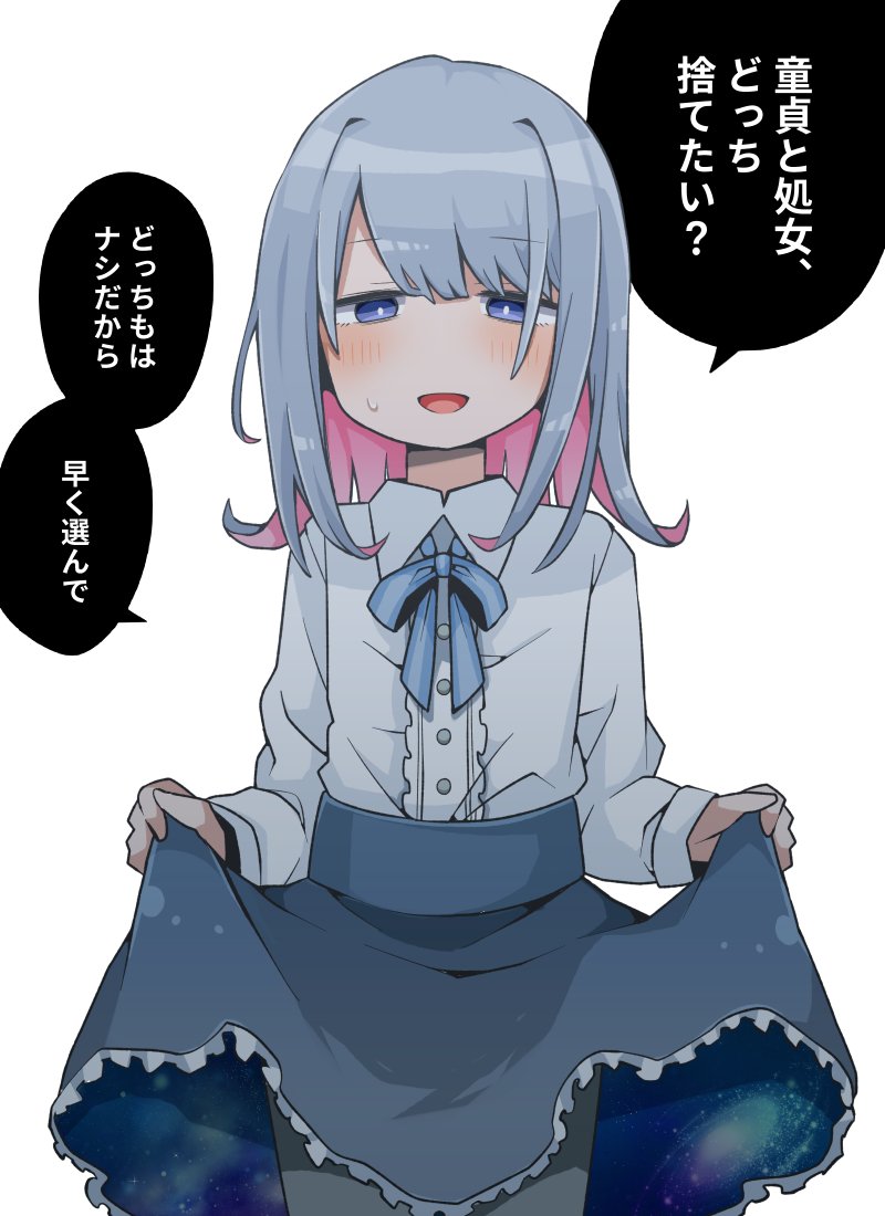 The Crossdressing Boy Who Lets Me Choose manga cover