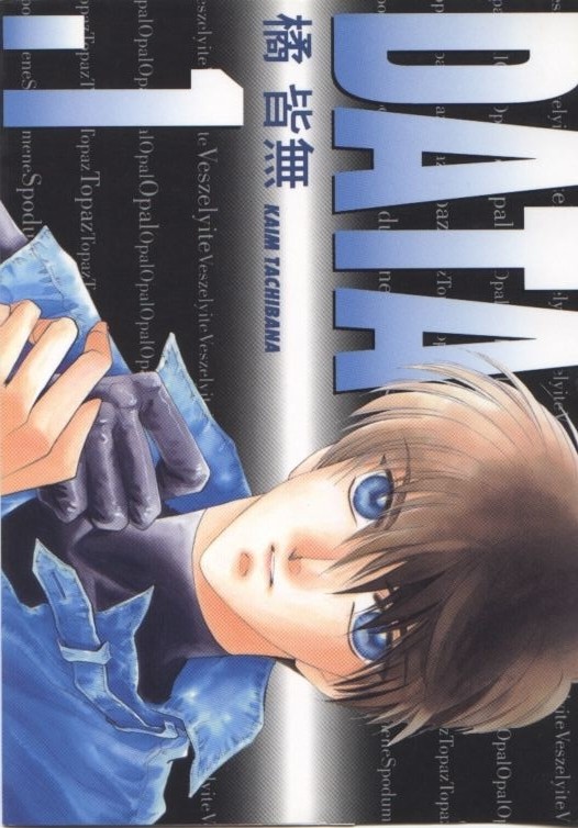 Data manga cover