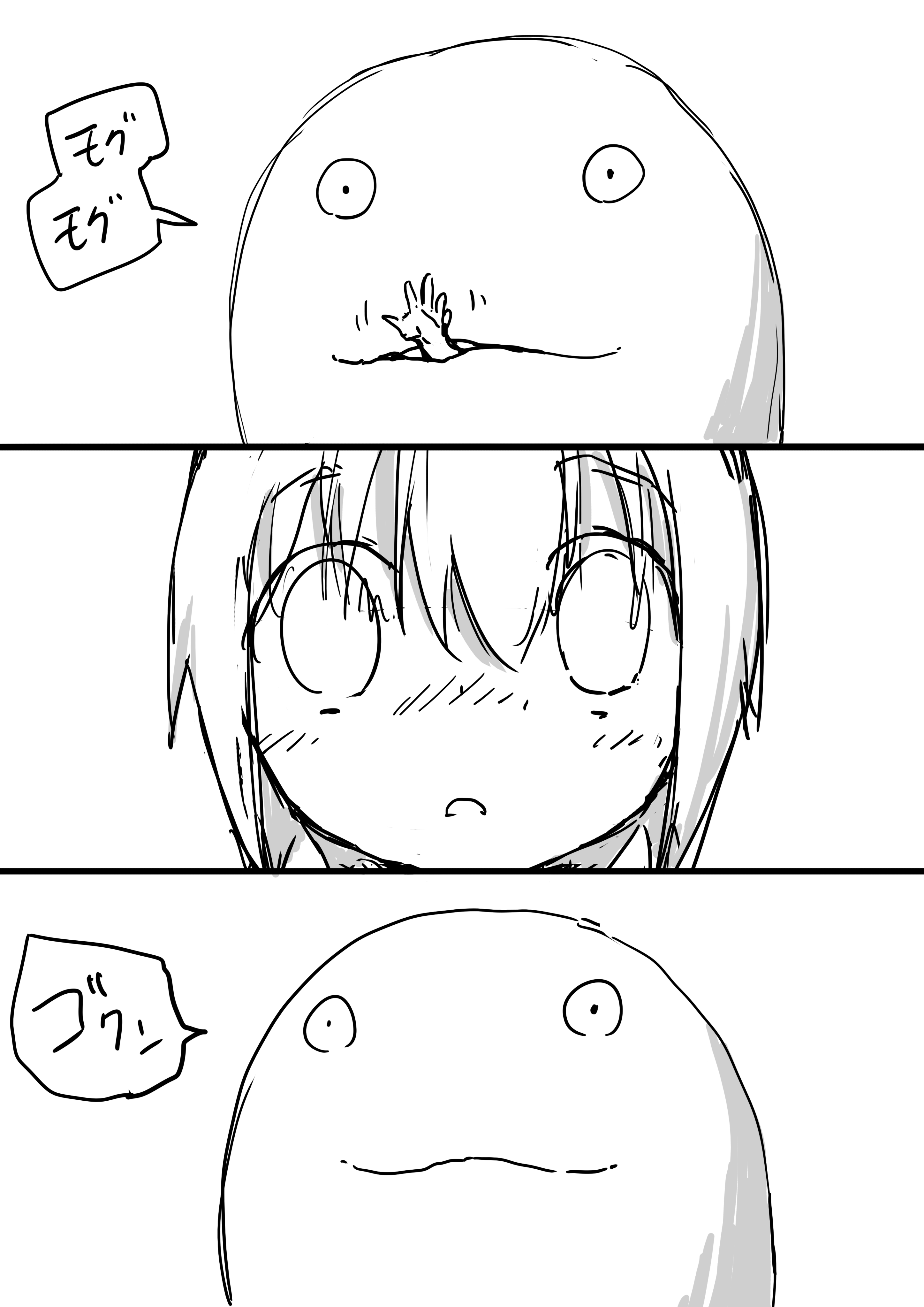 I Cant Eat Anymore manga cover