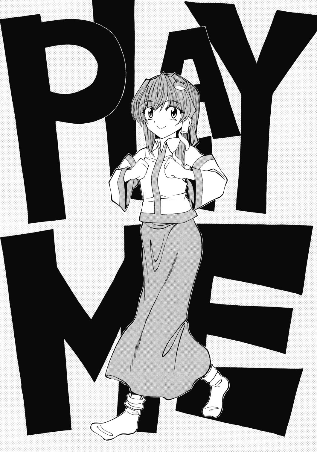 Touhou - PLAY ME (Doujinshi) manga cover