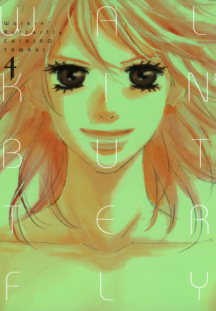 Walkin Butterfly manga cover