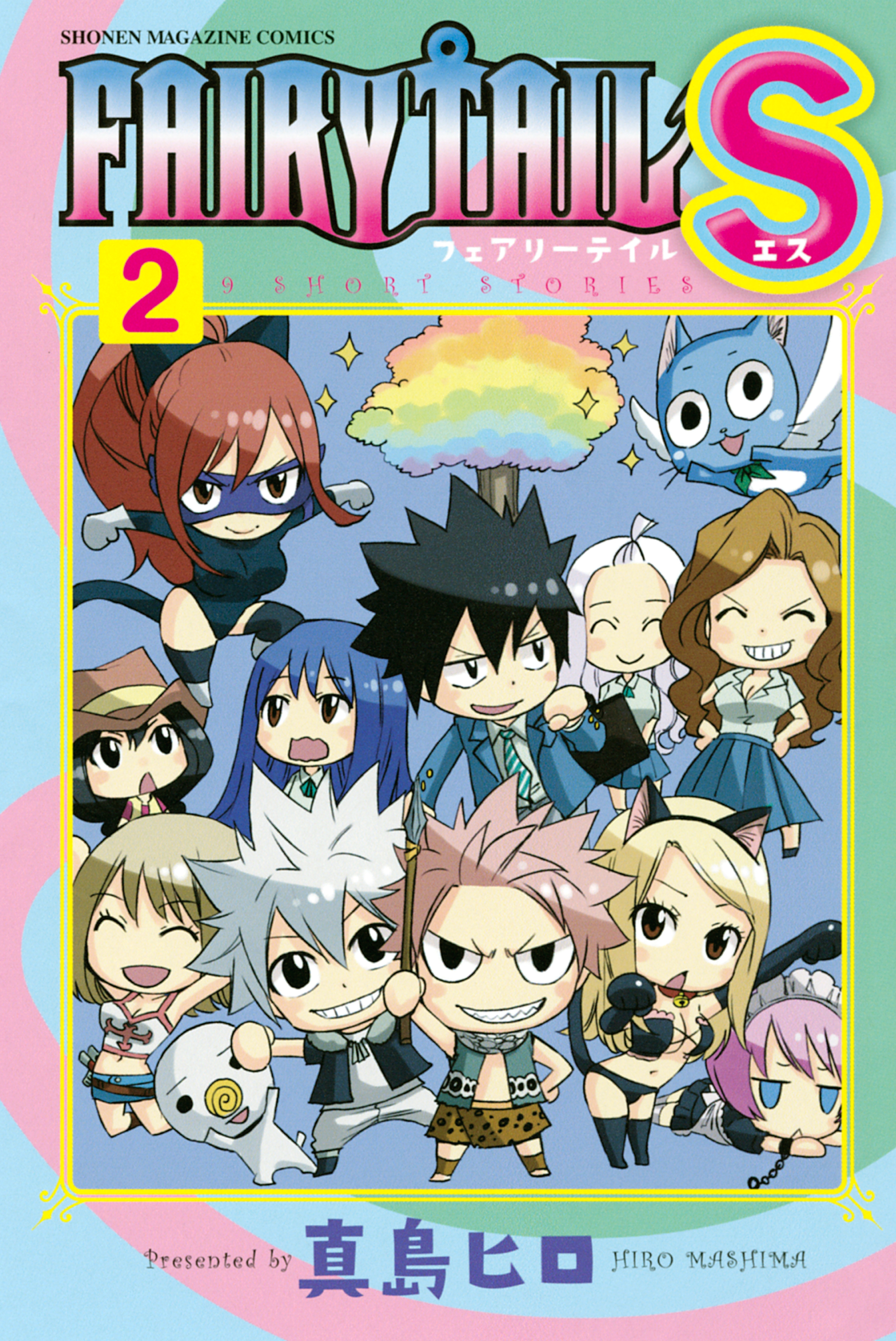 FAIRY TAIL S manga cover