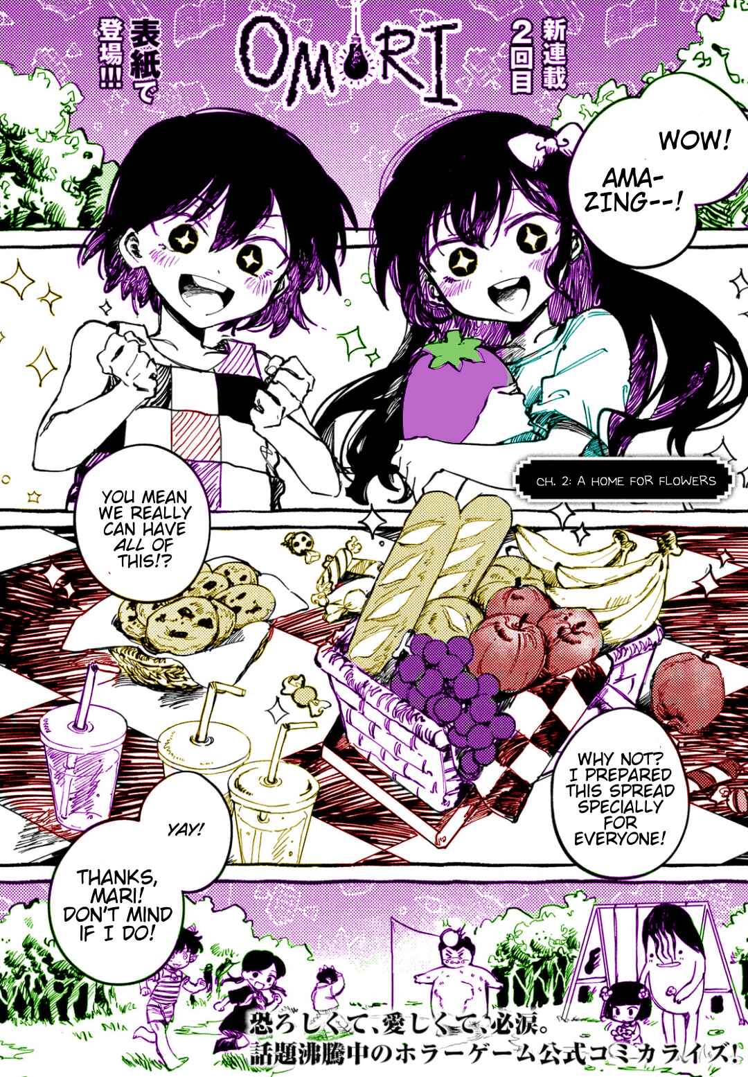 OMORI (Fan Colored) manga cover
