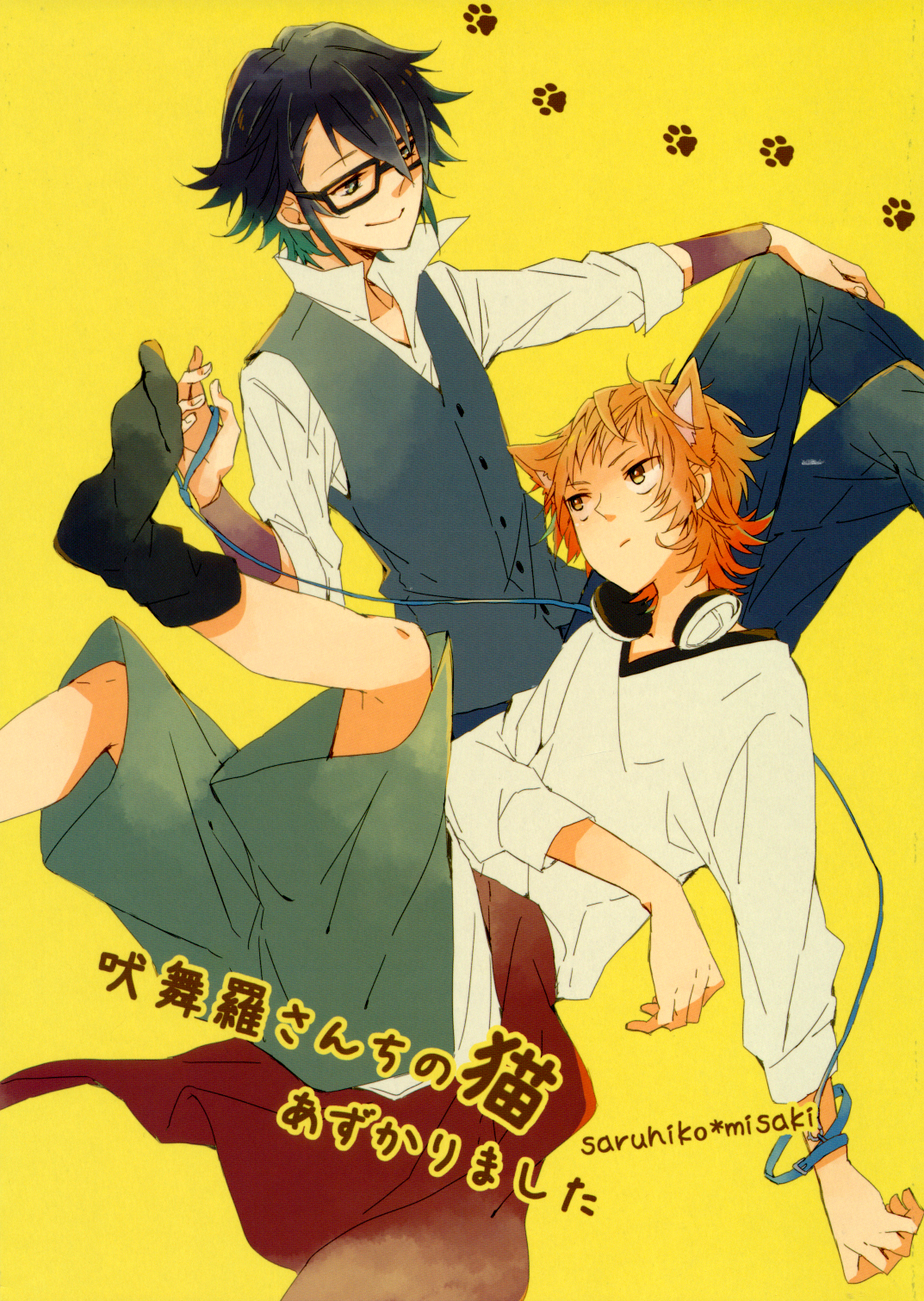 K - Homra-san Chi no Neko Azukarimashita (Doujinshi) manga cover