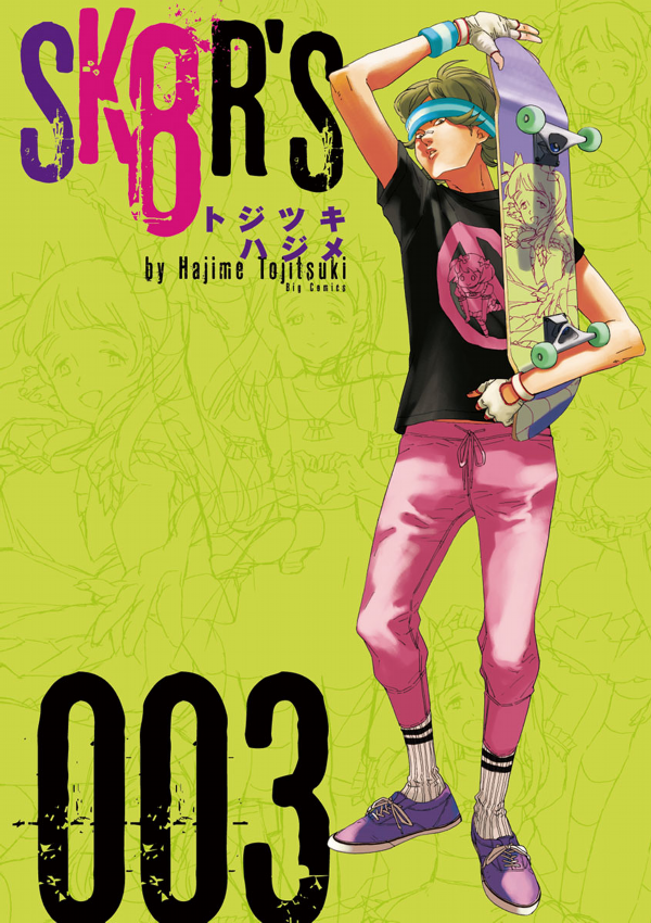 SK8RS manga cover