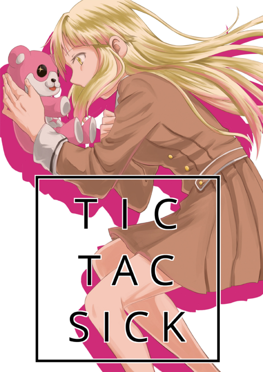 BanG Dream! - Tic Tac Sick (Doujinshi) manga cover