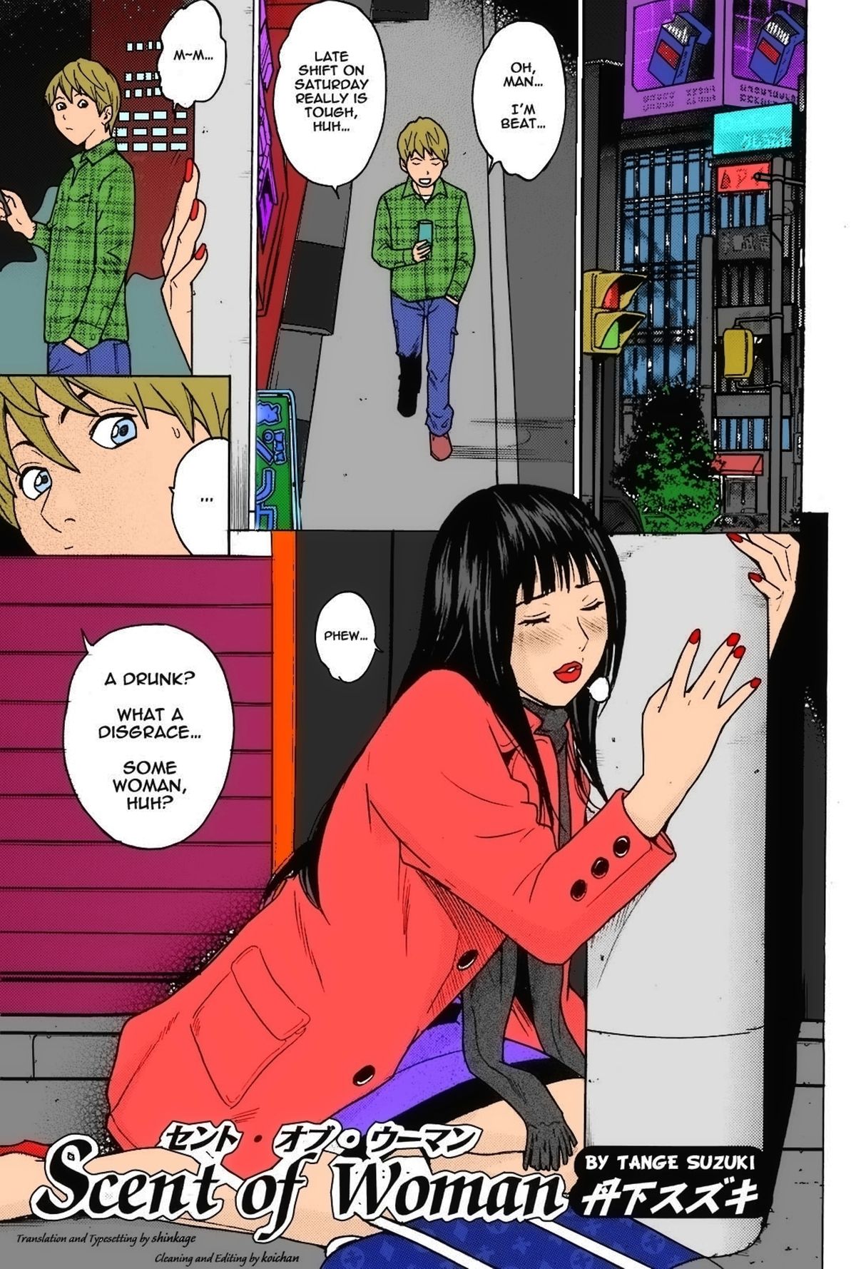 Scent of Woman (Fan Colored) manga cover