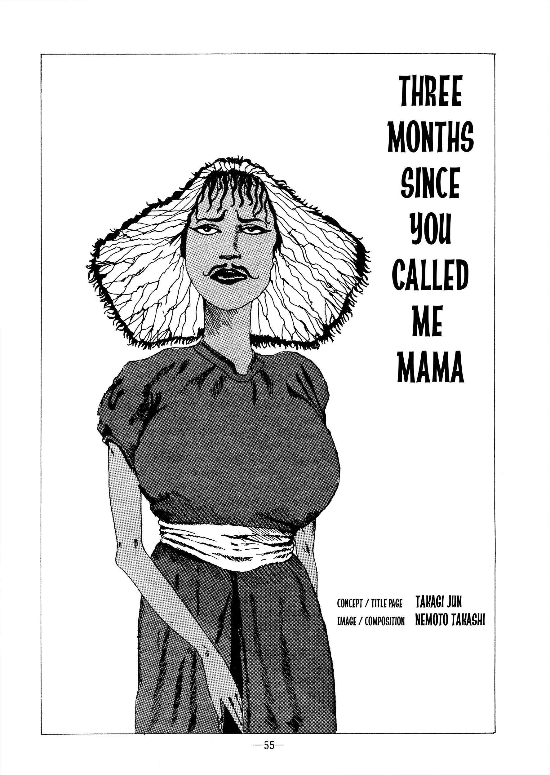 Three Months Since You Called Me Mama manga cover