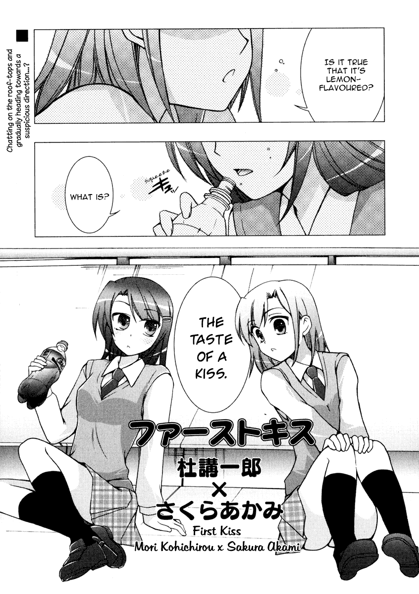 First Kiss manga cover