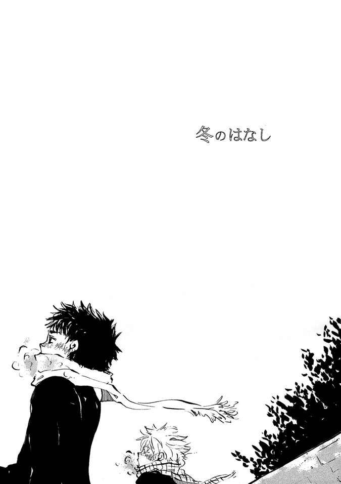 Ookiku Furikabutte - A Winters Tale (Doujinshi) manga cover