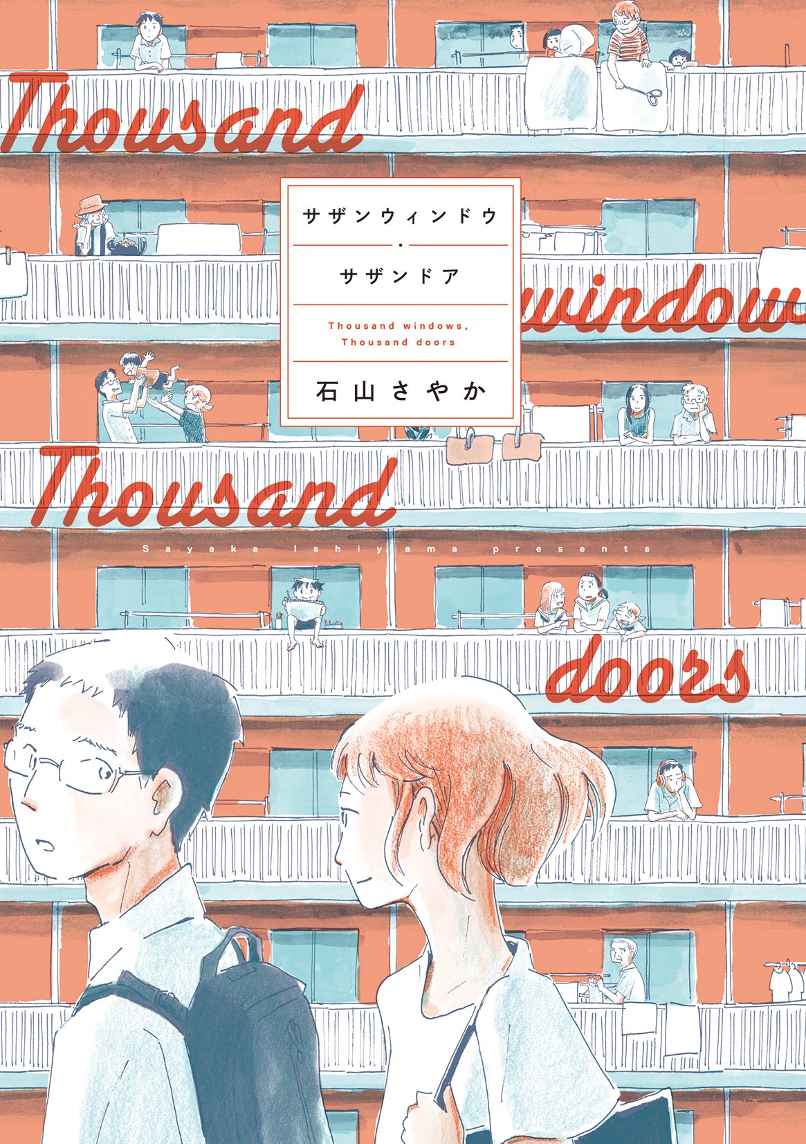 Thousand Windows, Thousand Doors manga cover