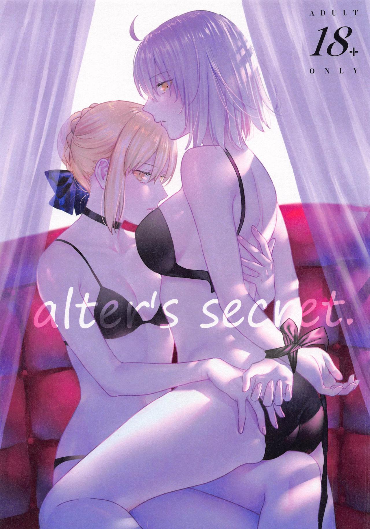 Fate/Grand Order - alters secret. (Doujinshi) manga cover