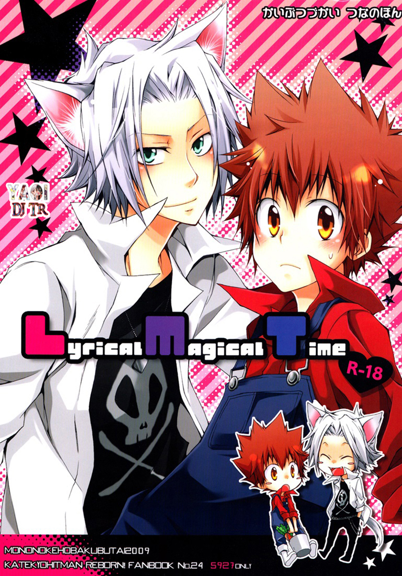 Katekyo Hitman Reborn! - Lyrical Magical Time (Doujinshi) manga cover