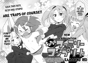 Super Family Complete manga cover