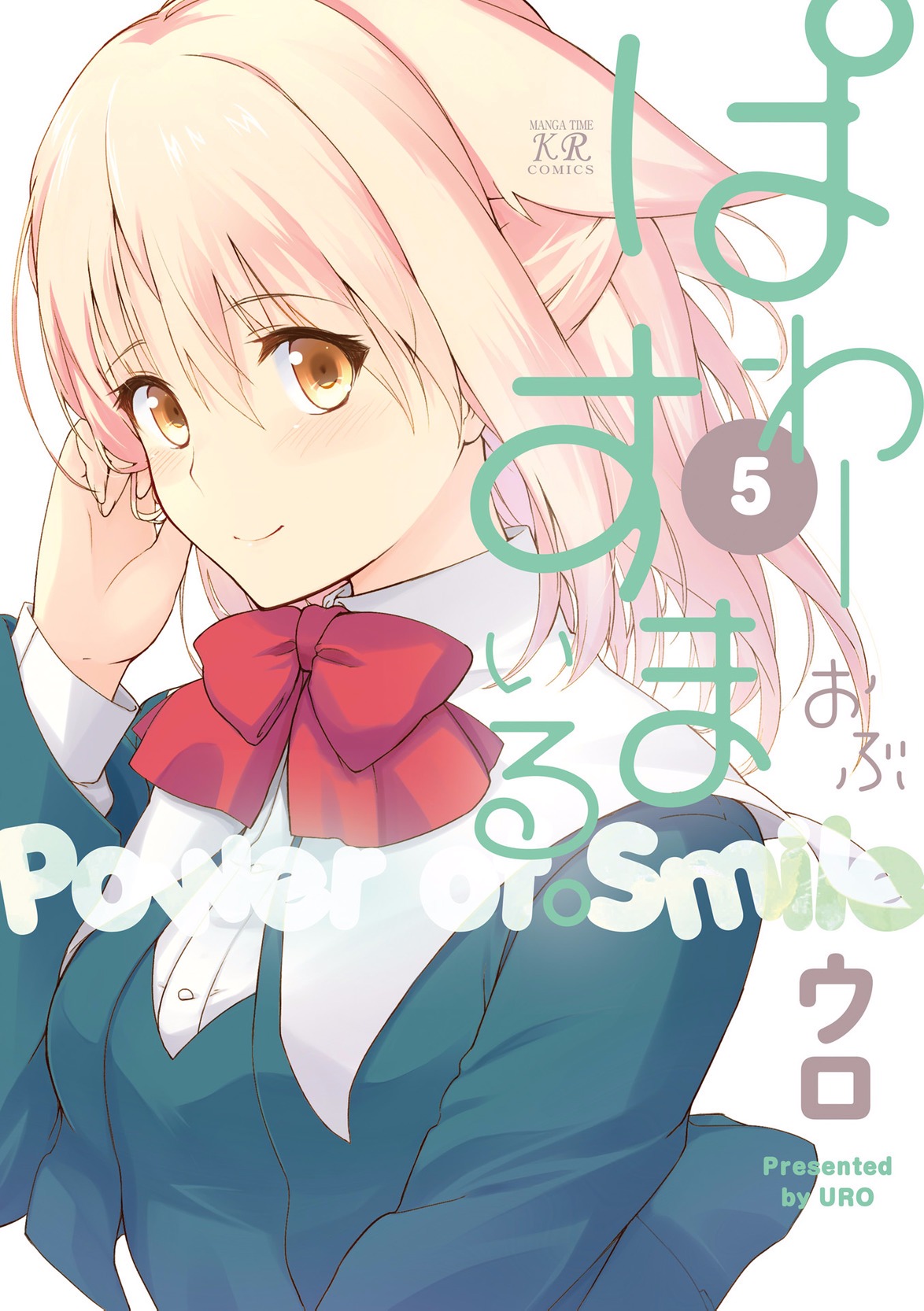 Power of Smile. manga cover