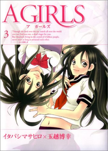 A Girls manga cover