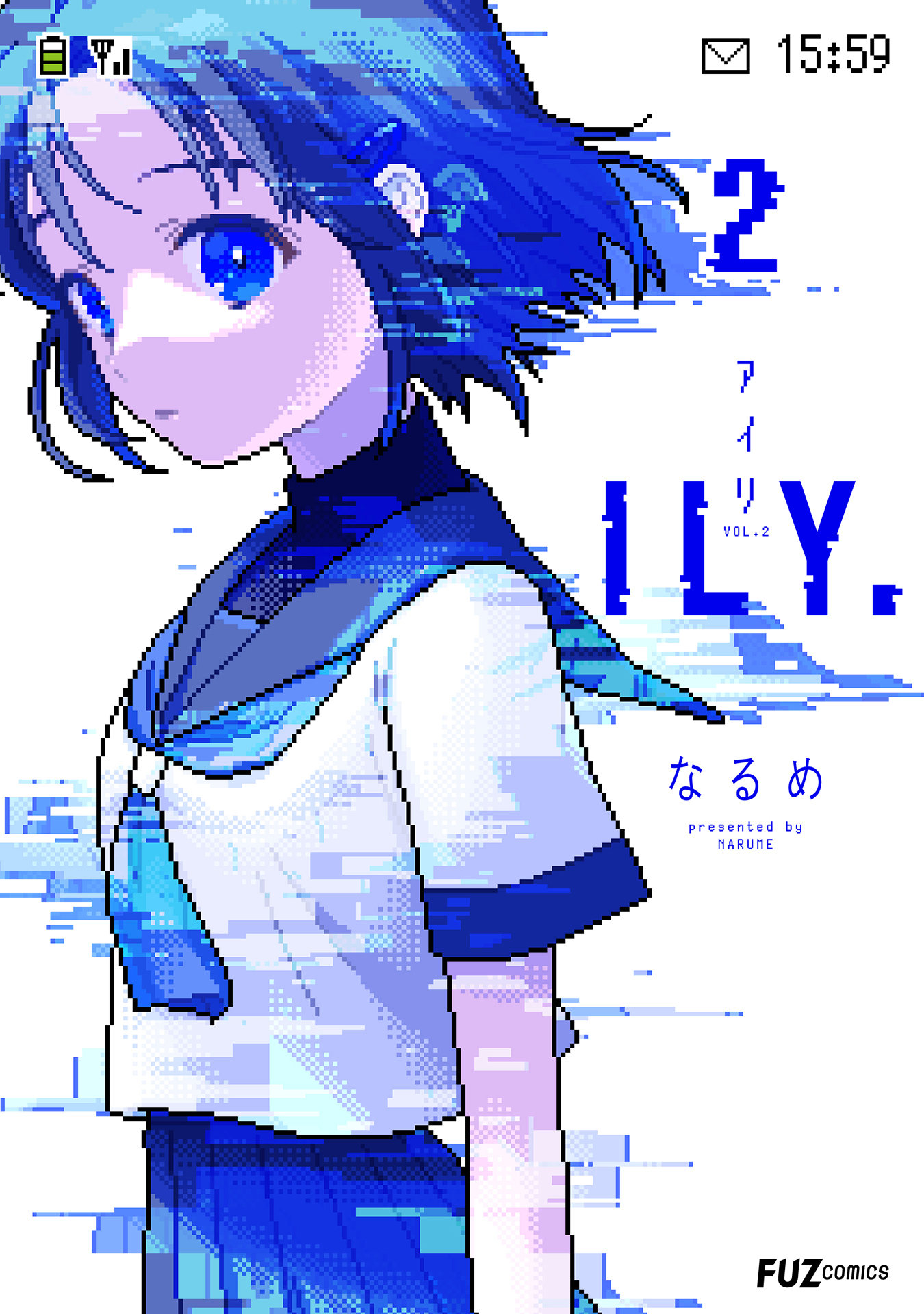 ILY. manga cover